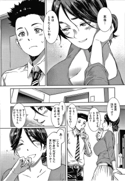 Page 141 of Caramel Box