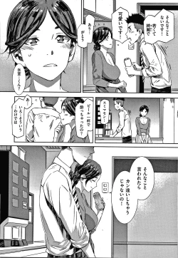 Page 142 of Caramel Box