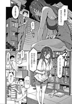 Page 158 of Caramel Box