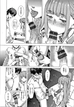 Page 46 of Caramel Box