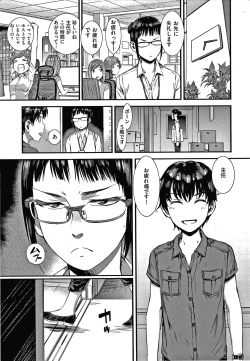 Page 57 of Caramel Box