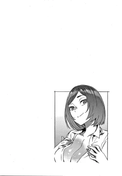 Page 74 of Caramel Box