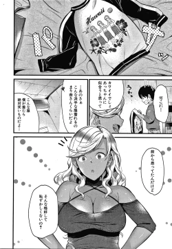 Page 109 of Toroama Bitch Zuma