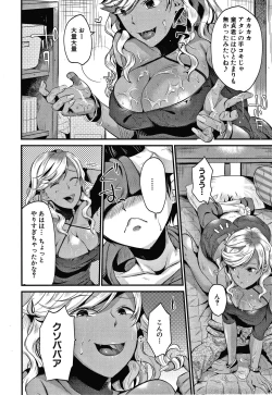 Page 118 of Toroama Bitch Zuma