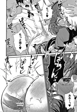 Page 161 of Toroama Bitch Zuma