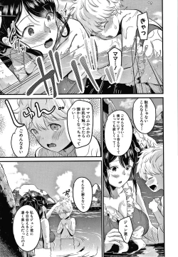 Page 46 of Toroama Bitch Zuma