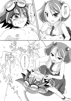 Page 7 of Yuuya Sakunyuu