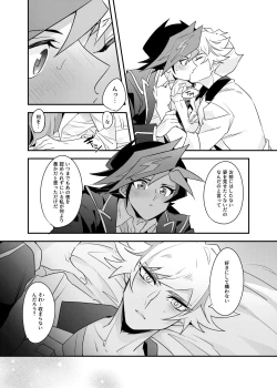 Page 27 of Anna Yoru wa Mitomerarenai