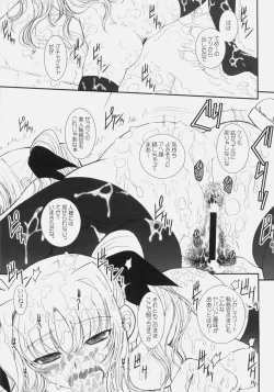 Page 25 of FATE FIRE WITH FIRE 3