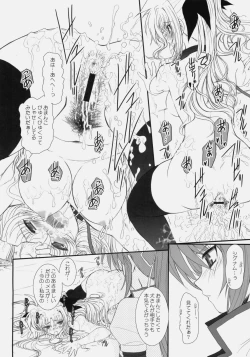 Page 30 of FATE FIRE WITH FIRE 3