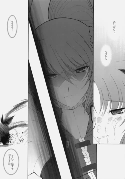 Page 34 of FATE FIRE WITH FIRE 3