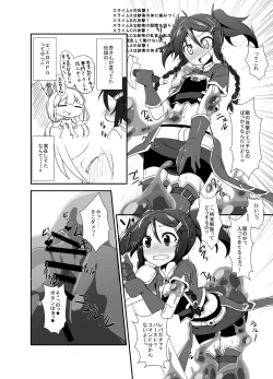 Page 3 of Sana Hame Quest Taikenban + Yuusha Sana no Ero Trap Lesson!