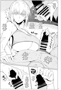 Page 4 of Chaldea Shiko Shiko Material Vol. 1
