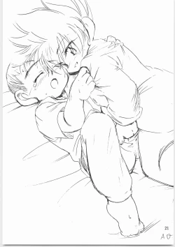 Page 15 of Sweet Emotion