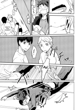 Page 18 of UNDERCOVER!