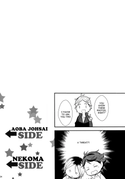 Page 23 of UNDERCOVER!