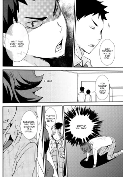 Page 25 of UNDERCOVER!