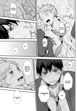 Page 30 of UNDERCOVER!