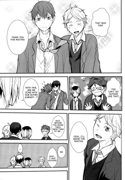 Page 32 of UNDERCOVER!