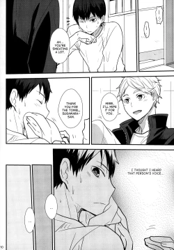 Page 9 of UNDERCOVER!