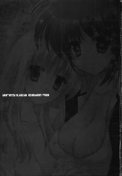 Page 2 of Startlight Syndrome