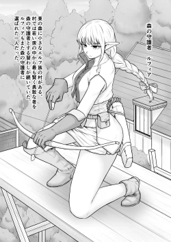 Page 29 of Monogatari wa Kichiku to Zetsubou ni Juurin Sareru