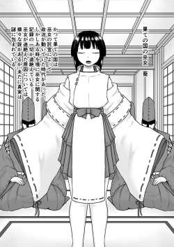 Page 41 of Monogatari wa Kichiku to Zetsubou ni Juurin Sareru