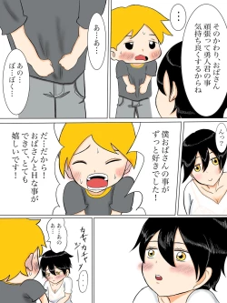 Page 153 of Kāsan wa sakyubasu sōshūhen