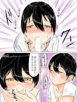 Page 156 of Kāsan wa sakyubasu sōshūhen