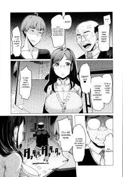 Page 47 of Hitozuma ga Ero Sugite Shigoto ni Naranai! | These Housewives Are Too Lewd I Can't Help It!