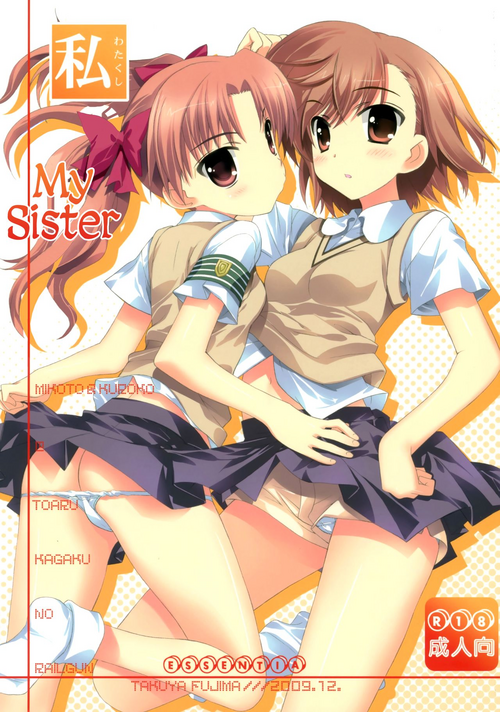 Download Watakushi no Onee-sama | My Sister