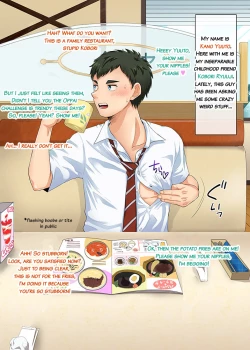 Page 2 of Shinyuu ni Dogeza shite xxx Misete Moraimashita | I Begged My Friend To Show Me His XXX