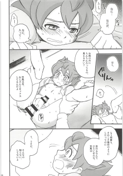 Page 108 of Sairoku GO!