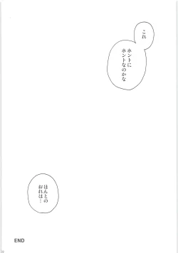 Page 122 of Sairoku GO!