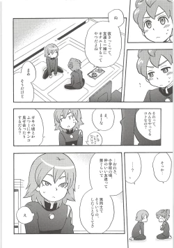 Page 12 of Sairoku GO!