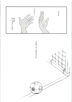 Page 137 of Sairoku GO!