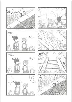 Page 141 of Sairoku GO!