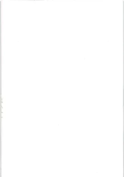 Page 2 of Sairoku GO!