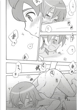 Page 30 of Sairoku GO!