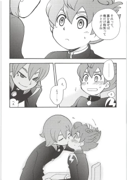 Page 38 of Sairoku GO!