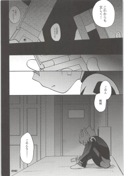 Page 96 of Sairoku GO!