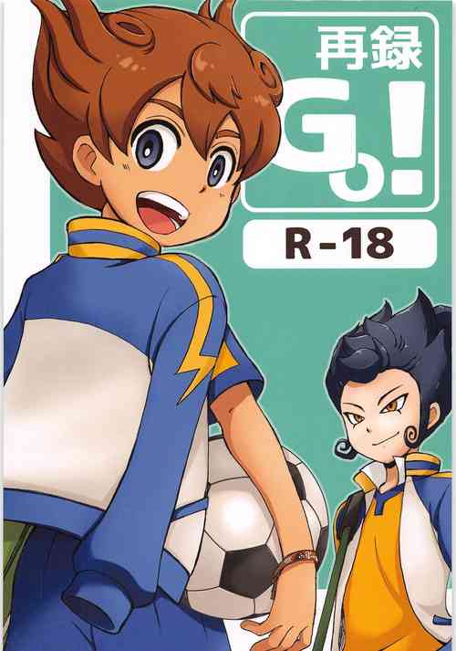 (Seishun Cup 14) [Aniki Otokodou (Kirigakure Takaya)] Sairoku GO! (Inazuma Eleven GO)