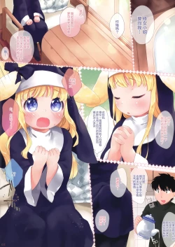 Page 4 of Moso Shisuta