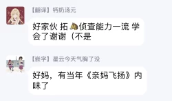 Page 119 of Boku ga Otto ni Deau made | 直到我遇到我的丈夫 Ch. 1-9