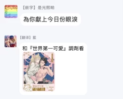 Page 51 of Boku ga Otto ni Deau made | 直到我遇到我的丈夫 Ch. 1-9