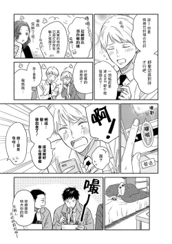 Page 152 of Ameagari no Bokura ni Tsuite | 雨后的我们 Ch. 1-5
