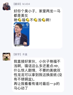 Page 109 of Kinou Tasukete Itadaita Dragon desu | 我是你昨天救下的龙 1-4