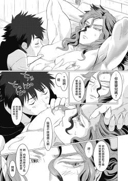 Page 62 of Kinou Tasukete Itadaita Dragon desu | 我是你昨天救下的龙 1-4