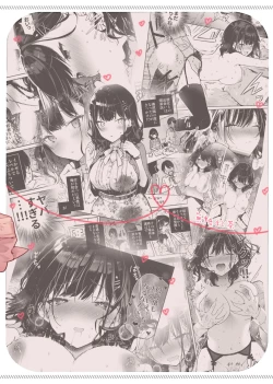 Page 29 of Seiyoku Tsuyome na Kanojo to Kinyoku Kaikin Renzoku Shasei Ecchi