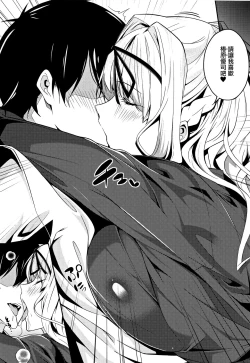 Page 45 of Master_ Piece Ch. 1-9